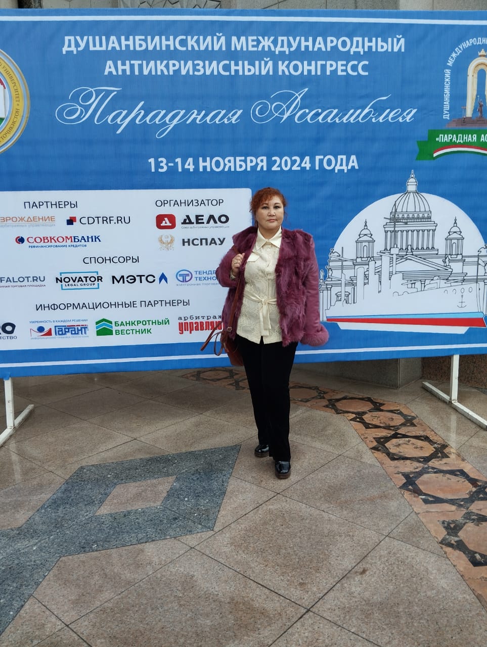 изображение whatsapp 2025 01 31 в 12.31.07 fa35e694